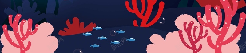 卡通手绘深海海底世界海报psd分层背景psd设计背景_新图网 https://ixintu.com psd分层 卡通 手绘 海底世界 海报 深海 珊瑚 画面 背景 鱼群