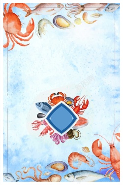 龙虾开业手绘创意海鲜开业促销海报背景psd高清图片
