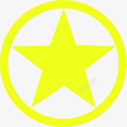 黄色卡通可爱五角星圆形素材