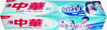 中华皓清牙膏包装png免抠素材_新图网 https://ixintu.com 中华 包装 牙膏