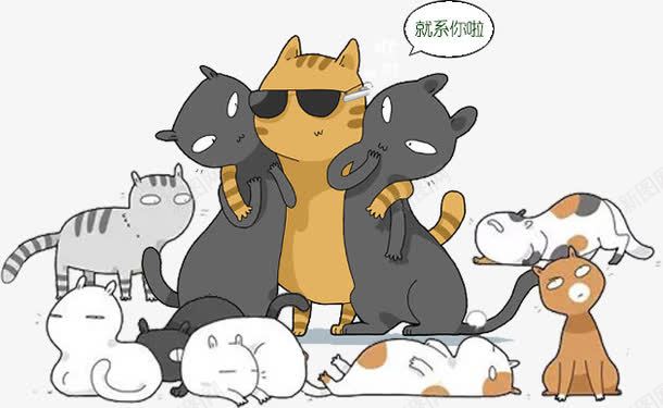 猫png免抠素材_新图网 https://ixintu.com 可爱 喵星人 猫 猫群 装饰