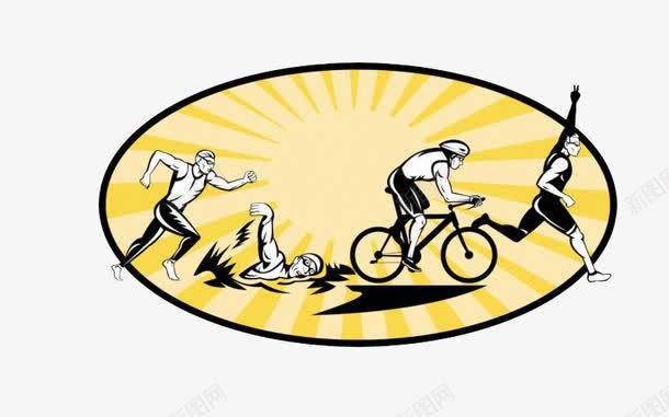 运动标签png免抠素材_新图网 https://ixintu.com 游泳 跑步 运动 运动会 骑车