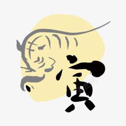 十二生肖素材