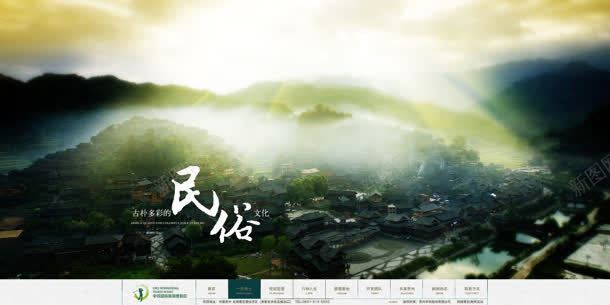 绿色中国风城市建筑背景