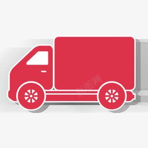 红色汽车图案图标png_新图网 https://ixintu.com 图标 扁平 汽车 红色 货车