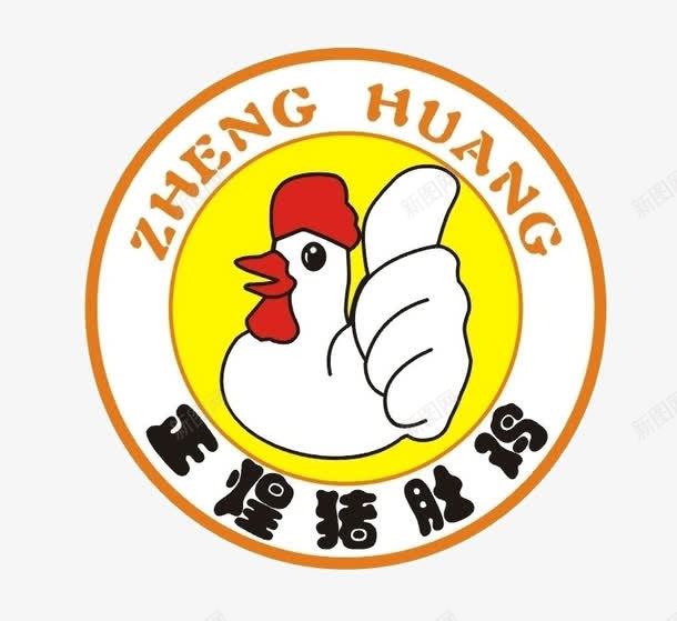 猪肚鸡logopng免抠素材_新图网 https://ixintu.com logo设计 免费PNG下载 卡通 猪肚鸡 鸡