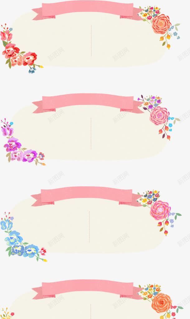 粉色彩带粉紫花朵装饰png免抠素材_新图网 https://ixintu.com 彩带 粉色 花朵 装饰