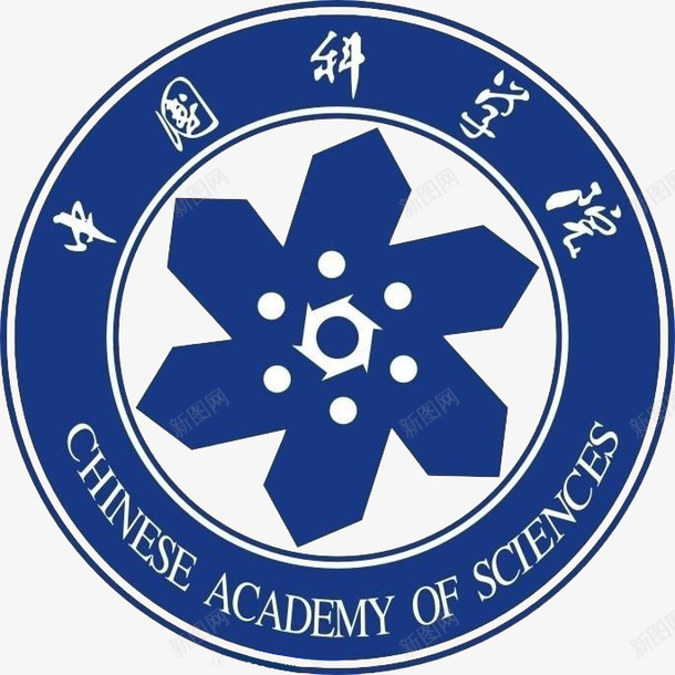 中国科学院蓝色logo图标psd_新图网 https://ixintu.com logo 中国科学院 中国科学院logo 中国科学院标志 中国科学院蓝色logo 蓝色