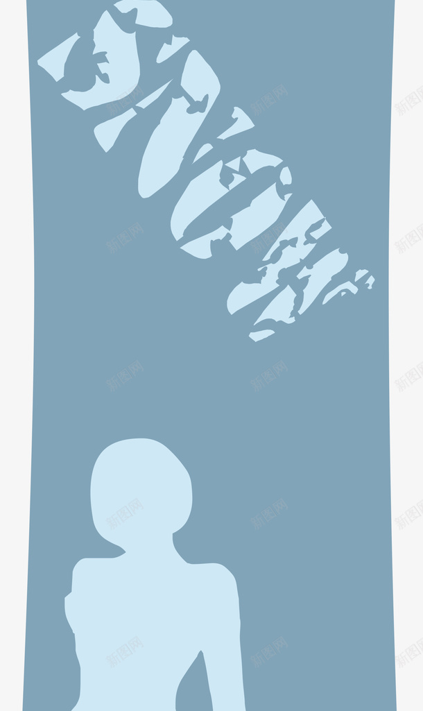 蓝色英文滑板png免抠素材_新图网 https://ixintu.com 创意英文 字母英文 椭圆图案 简约滑板 蓝色英文 装饰图案
