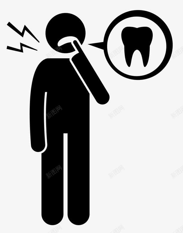 牙疼的人png免抠素材_新图网 https://ixintu.com 人物 口腔 牙齿 疼痛