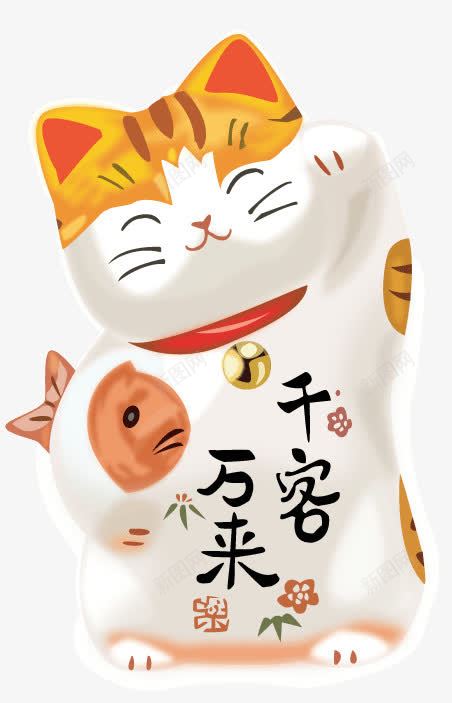 可爱招财猫png免抠素材_新图网 https://ixintu.com 可爱 招财 招财猫