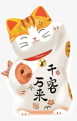 可爱招财猫素材