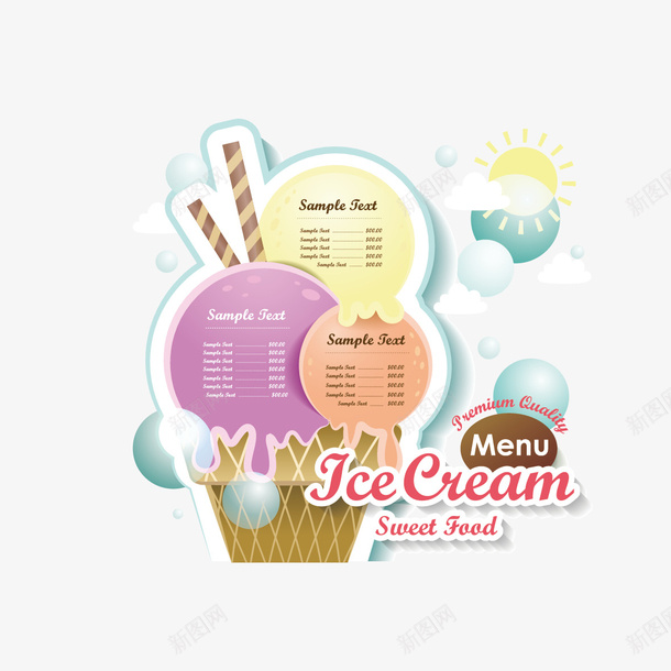 创意冰淇淋矢量图ai免抠素材_新图网 https://ixintu.com 冰淇淋 剪纸冰淇淋 矢量冰淇淋 矢量图