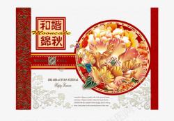 古典食品行业包装图案月饼包装高清图片