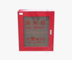 消防器材专用箱火警消防器材专用箱高清图片