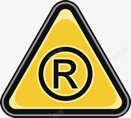 版权符号三角形黄色警告牌实物图标图标