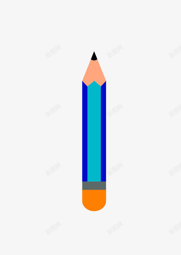 一支铅笔png免抠素材_新图网 https://ixintu.com 一支铅笔 画图笔 画画笔