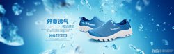 舒爽透气舒爽透气男鞋运动电商高清图片