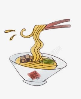 腊八节面条png免抠素材_新图网 https://ixintu.com 卡通食物 腊八节面条 节日元素