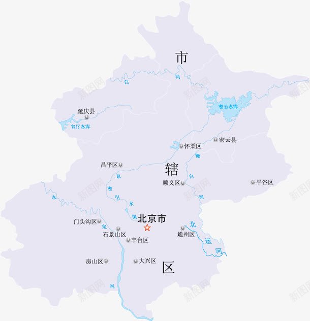 北京市地图png免抠素材_新图网 https://ixintu.com 北京地区 地图 版图 矢量素材 首都