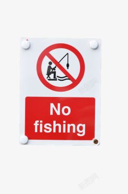 禁止垂钓铁质警告牌禁止钓鱼实物高清图片