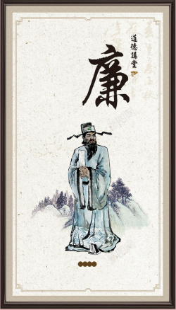 中国画底纹中国风古典中国文化海报背景高清图片