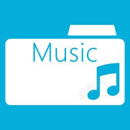 地铁图标文件夹OS音乐文件夹png_新图网 https://ixintu.com audio folder folders metro music sound 地铁 声音 文件夹 音乐 音频