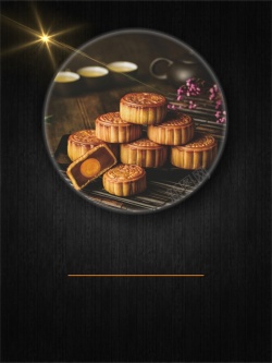 中秋节日图片黑色纹理中秋月饼促销节日高清图片