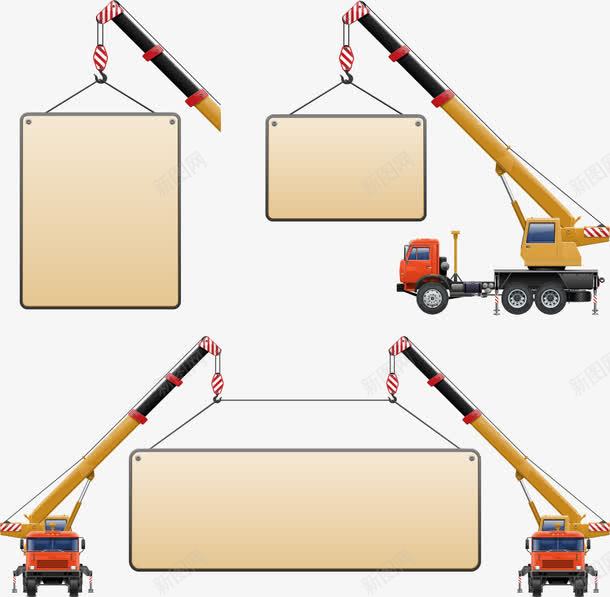 起重机和广告牌矢量图ai免抠素材_新图网 https://ixintu.com 卡通广告牌 广告牌 指示牌 起重机 矢量图