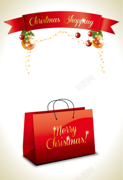 手绘礼品袋圣诞艺术字礼品袋海报背景矢量图高清图片