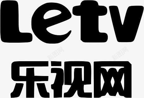 乐视超级电视logo图片