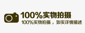 100实物拍摄png免抠素材_新图网 https://ixintu.com 100 实物 拍摄