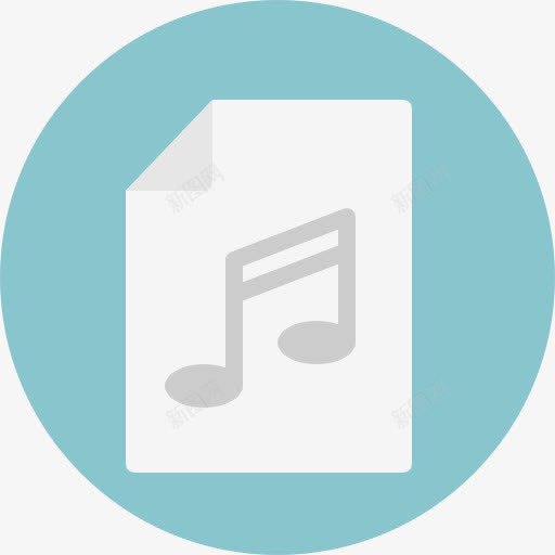 音乐文件图标png_新图网 https://ixintu.com 声音 多媒体 文件 文件和文件夹 档案 音乐 音乐文件