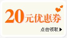 淘宝优惠券片png免抠素材_新图网 https://ixintu.com 天猫优惠券 淘宝优惠券