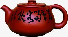 红色茶壶海报装饰素材