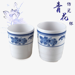 青花瓷茶杯素材