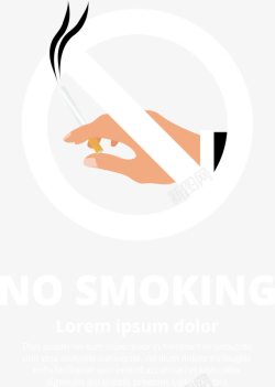 禁止吸毒禁止吸烟海报高清图片