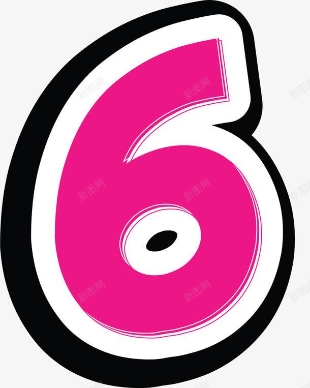 粉色数字6png免抠素材_新图网 https://ixintu.com 数字6 立体 立体数字 立体数字6 粉色 阿拉伯数字