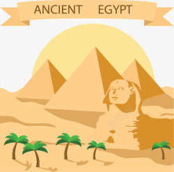 古埃及金字塔旅游矢量图素材