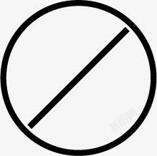 网络禁止网络图标小元素高清图片
