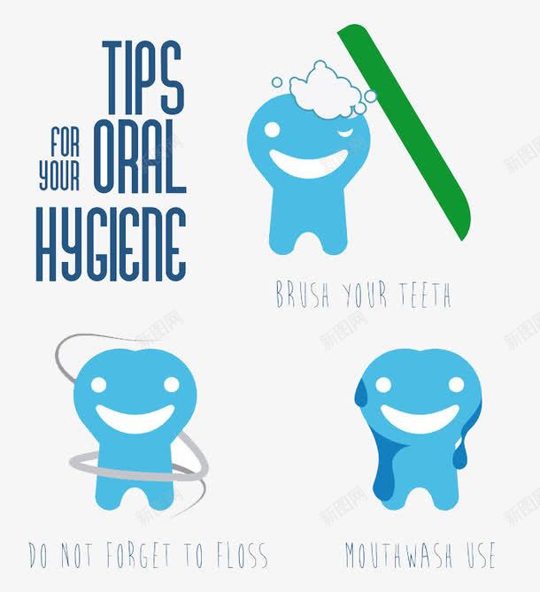 卡通可爱牙齿图标png_新图网 https://ixintu.com 刷牙 卡通牙齿 牙科图标 牙科标志
