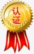 黄色认证金牌图标png_新图网 https://ixintu.com 图标 认证 金牌 黄色