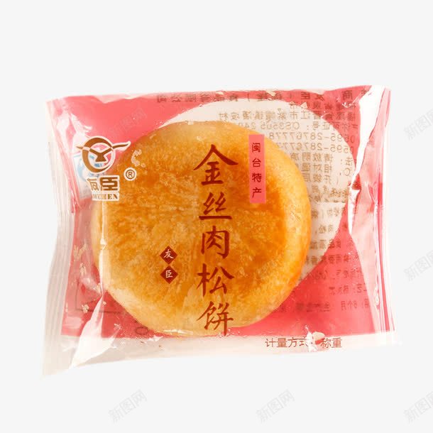 肉松饼png免抠素材_新图网 https://ixintu.com 肉松饼