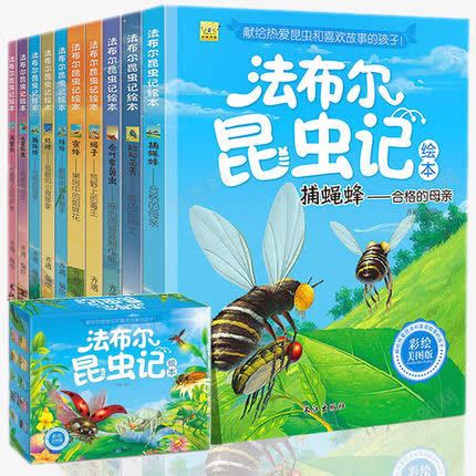 儿童书籍png免抠素材_新图网 https://ixintu.com 书本 产品实物 教育 蓝色