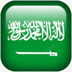 saudi沙特阿拉伯的图标高清图片