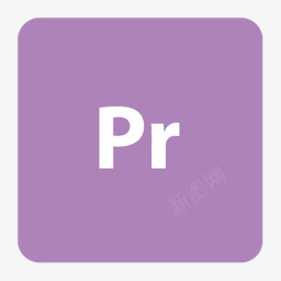 adobe首映免费的程序图标png_新图网 https://ixintu.com adobe premiere 首映