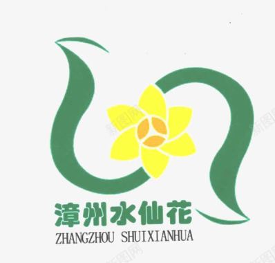 漳州水仙花logo图标图标
