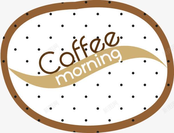 咖啡咖啡豆创意圆形边框矢量图ai免抠素材_新图网 https://ixintu.com 创意 咖啡 咖啡豆 圆形 边框 矢量图