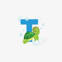 蓝色海龟字母T素材