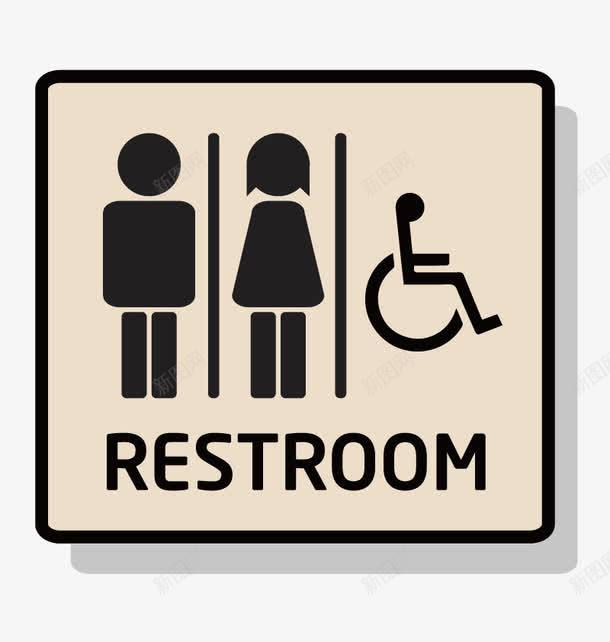 厕所牌子png免抠素材_新图网 https://ixintu.com 轮椅 高清